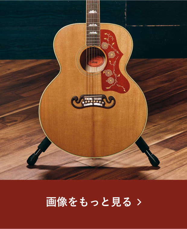 1957 SJ-200Antique Natural
