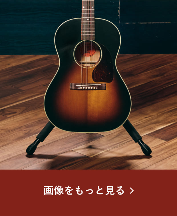 1942 Banner LG-2Vintage Sunburst
