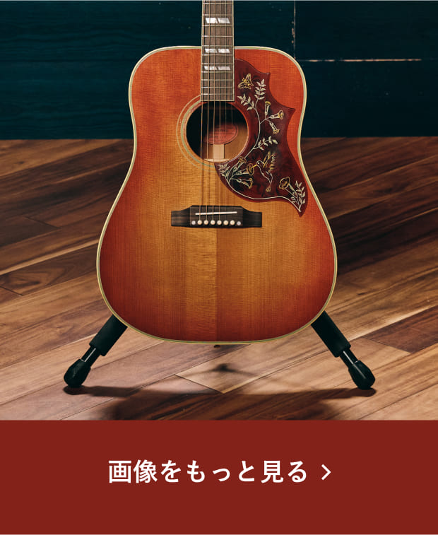 1960 HummingbirdLight Aged Heritage Cherry Sunburst