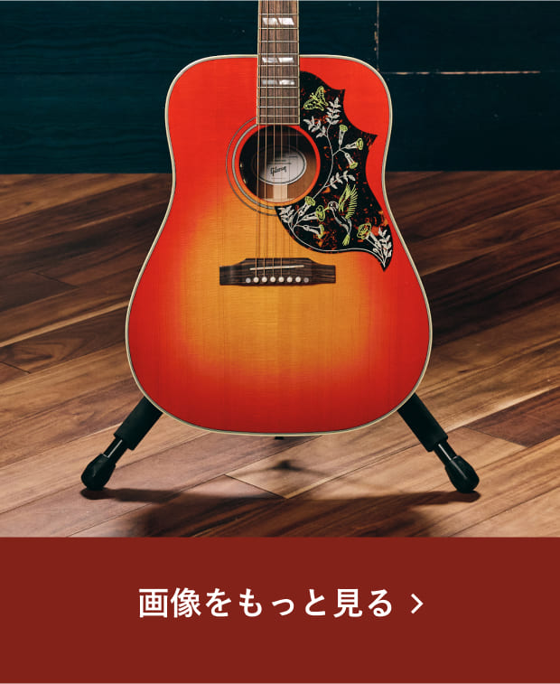 Hummingbird StandardVintage Cherry Sunburst