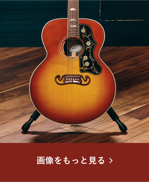 SJ-200 StandardRosewood Burst