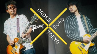 ギブソン公式YouTube『ギブソン TV 日本版』開設！ 国内アーティストが出演する日本オリジナル シリーズ『クロスロード TOKYO』が始動！