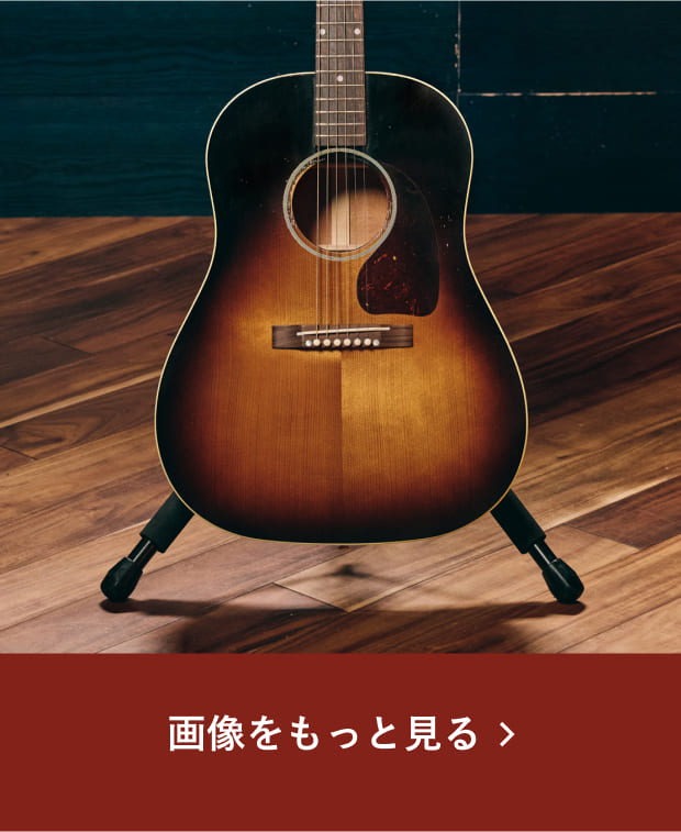 1942 Banner J-45Light Aged Vintage Sunburst