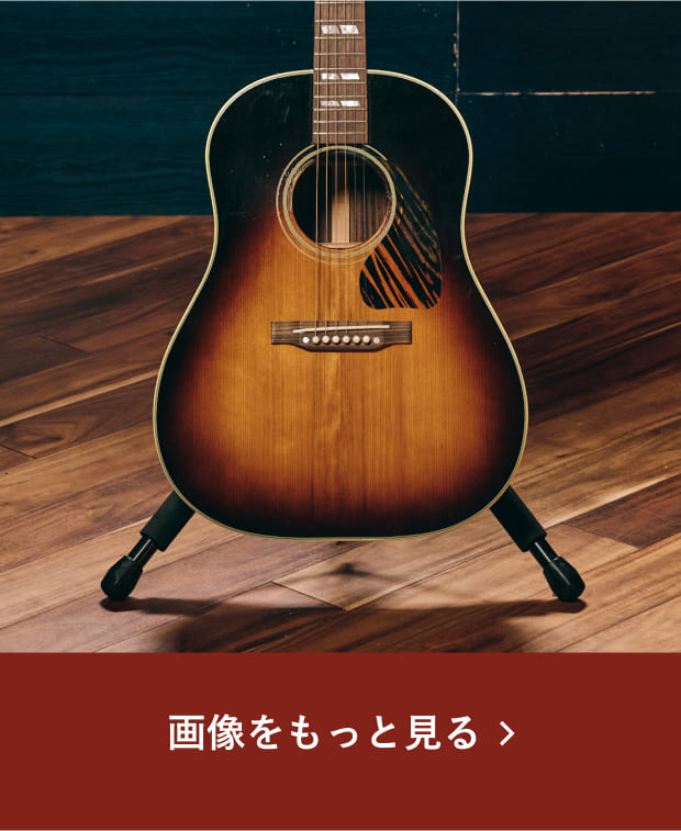 1942 Banner Southern JumboLight Aged Vintage Sunburst