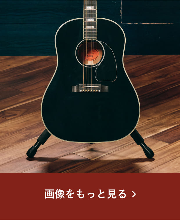 J-45 CUSTOMEBONY