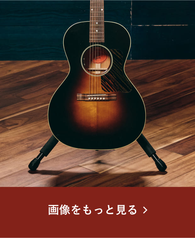 L-00 OriginalVintage Sunburst
