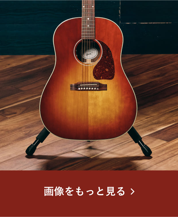 J-45 StandardRosewood Burst