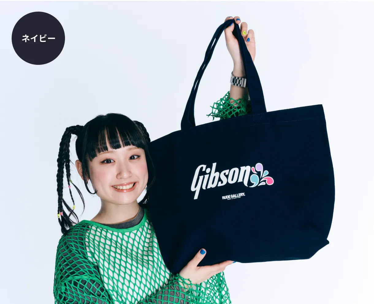 GIBSON TOTEBAG CAMPAIGN ITEM