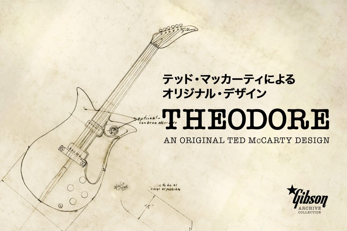 Theodore（セオドア） | Gibson Japan