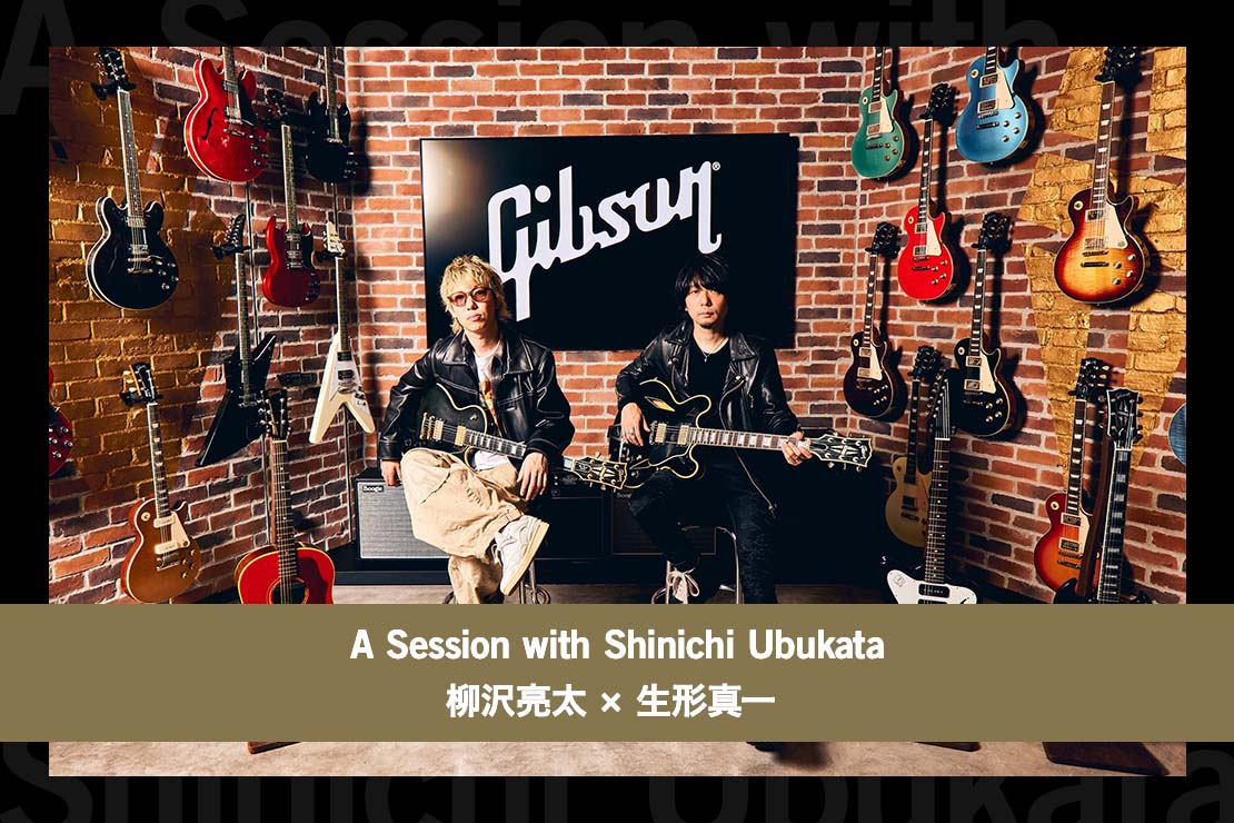 Gibson Japan