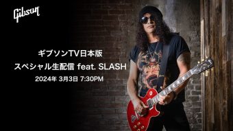 3月に来日するスラッシュが生出演 ギブソン公式YouTubeチャンネル “ギブソンTV日本版” 『スペシャル生配信 feat. Slash』が3/3 (日)19時30分から配信決定！