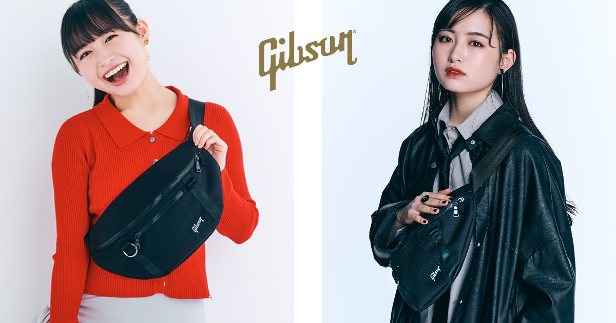 ギブソン オリジナル・ボディバッグキャンペーン | Gibson Japan