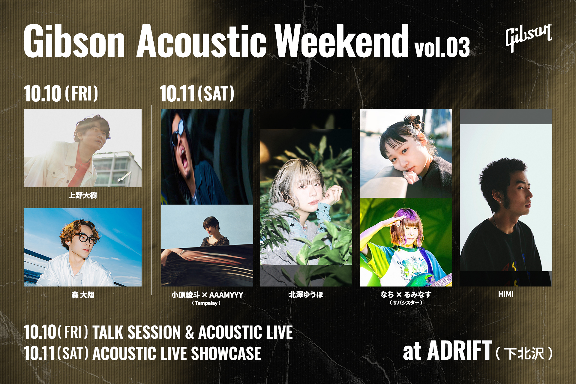 Gibson Acoustic Weekend Vol.03