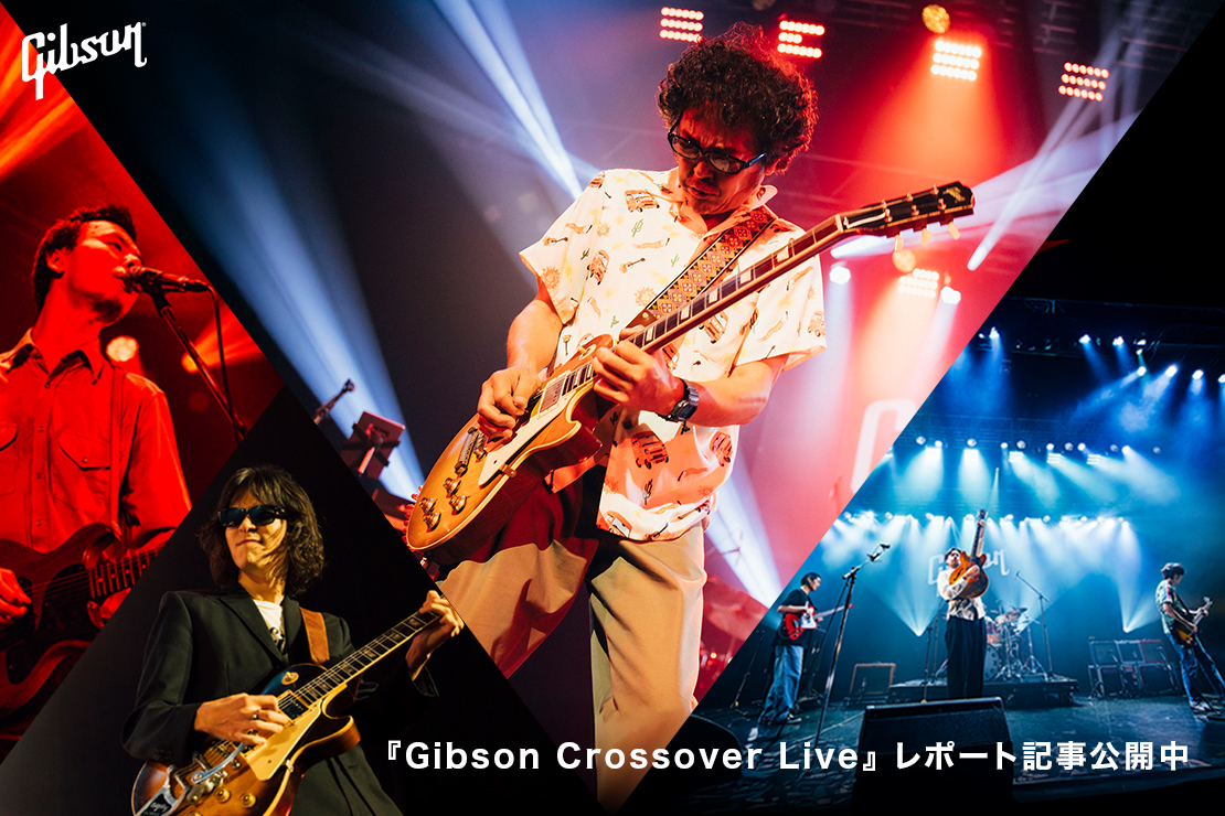Gibson Japan
